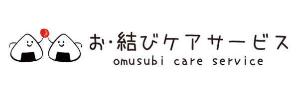 合同会社F&K　お・結びケアサービス